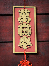 Cargar imagen en el visor de la galería, Amuleto chino de la suerte