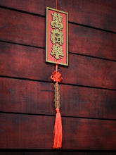 Cargar imagen en el visor de la galería, Amuleto chino de la suerte