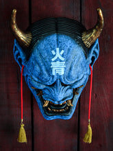 Cargar imagen en el visor de la galería, Máscara Hannya Tradicional Azul