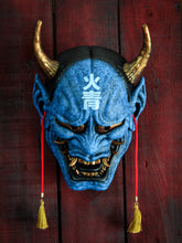 Cargar imagen en el visor de la galería, Máscara Hannya Tradicional Azul