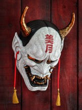 Cargar imagen en el visor de la galería, Mascara Hannya Tradicional Blanca