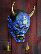 Cargar imagen en el visor de la galería, Máscara Hannya Tradicional Violeta