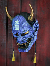 Cargar imagen en el visor de la galería, Máscara Hannya Tradicional Violeta