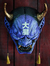 Cargar imagen en el visor de la galería, Máscara Hannya Tradicional Violeta