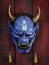 Cargar imagen en el visor de la galería, Máscara Hannya Tradicional Violeta