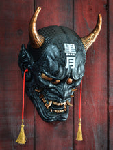 Cargar imagen en el visor de la galería, Mascara Hannya Tradicional Negra