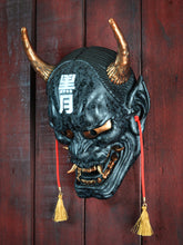 Cargar imagen en el visor de la galería, Mascara Hannya Tradicional Negra