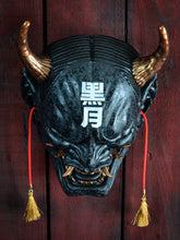 Cargar imagen en el visor de la galería, Mascara Hannya Tradicional Negra